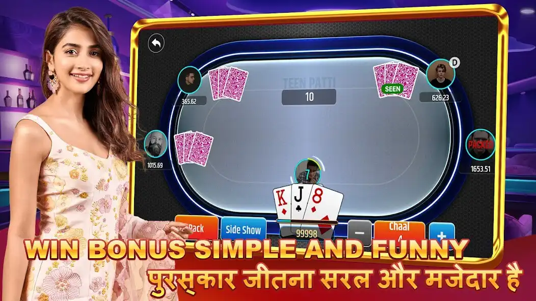 Play Badi Patti - Rummy Gold as an online game Badi Patti - Rummy Gold with UptoPlay