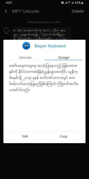 Play Bagan - Myanmar Keyboard as an online game Bagan - Myanmar Keyboard with UptoPlay