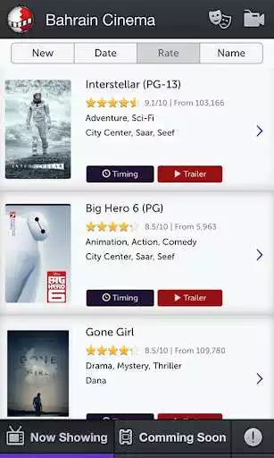 Play Bahrain Cinema Schedule  and enjoy Bahrain Cinema Schedule with UptoPlay