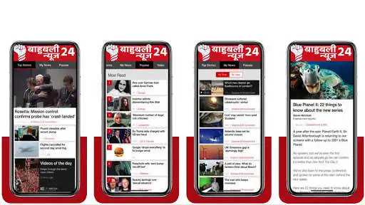 Play Bahubali News24  and enjoy Bahubali News24 with UptoPlay