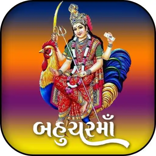 Play Bahuchar Maa Wallpaper, Photo APK