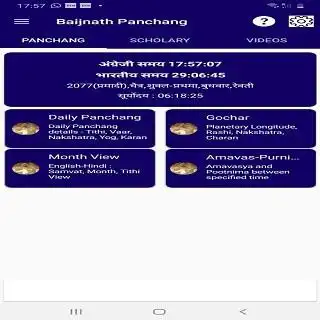 Play Baijnath Panchang  and enjoy Baijnath Panchang with UptoPlay