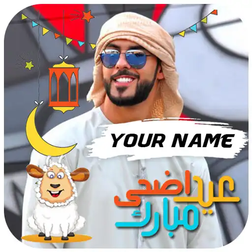 Play Bakra Eid Boys Name DP Maker APK