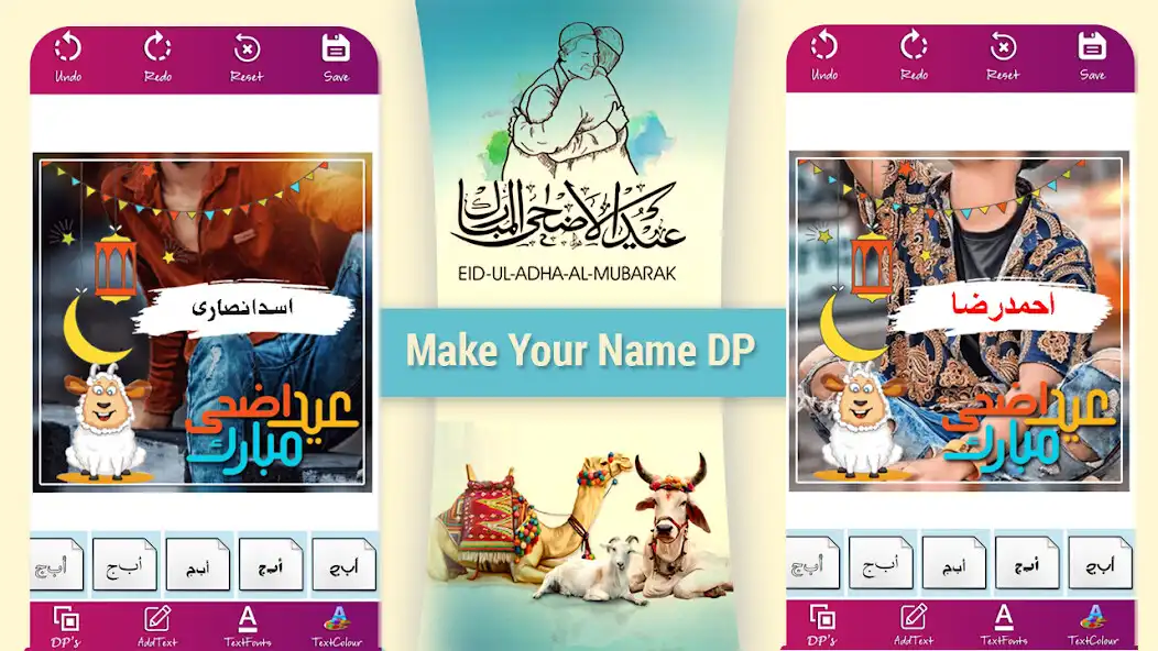 Play Bakra Eid Boys Name DP Maker as an online game Bakra Eid Boys Name DP Maker with UptoPlay