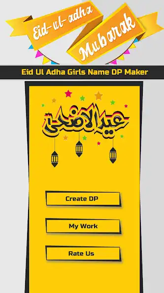 Play Bakra Eid Girls Name DP Maker  and enjoy Bakra Eid Girls Name DP Maker with UptoPlay