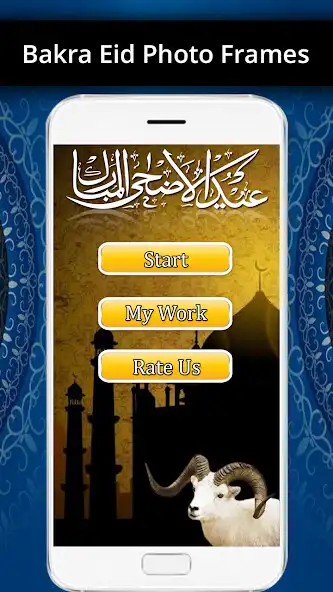 Play Bakra Eid Photo Frames 2022  and enjoy Bakra Eid Photo Frames 2022 with UptoPlay