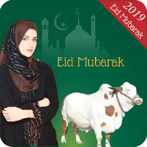 Play Bakra Eid Profile Picture Dp Maker 2019 APK