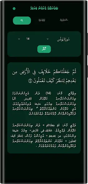 Play Bakurubeyge Tharujama as an online game Bakurubeyge Tharujama with UptoPlay