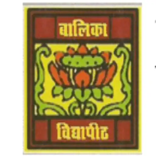 Play Balika Vidyapith (Shakti Utthan Ashram ) APK