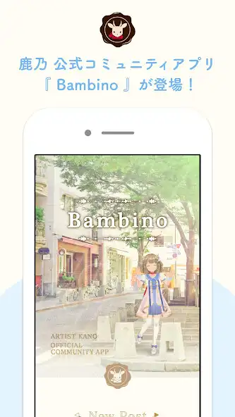 Play Bambino  and enjoy Bambino with UptoPlay