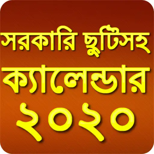 Play Bangla Calendar 2020  and enjoy Bangla Calendar 2020 with UptoPlay