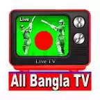 Free play online Bangladesh All TV Channels HD  APK