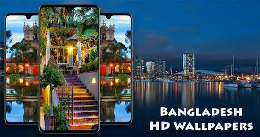 Play Bangladesh HD Wallpapers / Bangladesh Wallpapers  and enjoy Bangladesh HD Wallpapers / Bangladesh Wallpapers with UptoPlay