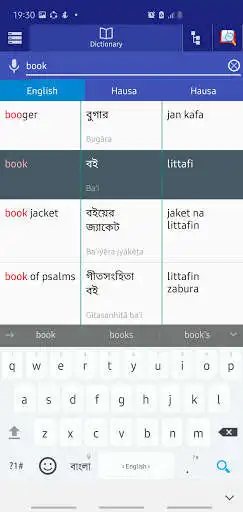 Play Bangla Hausa Dictionary as an online game Bangla Hausa Dictionary with UptoPlay