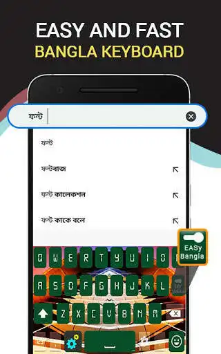 Play Bangla Keyboard: English to Bangla typing Input  and enjoy Bangla Keyboard: English to Bangla typing Input with UptoPlay