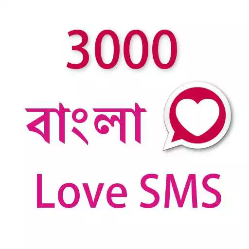 Free play online bangla love sms APK