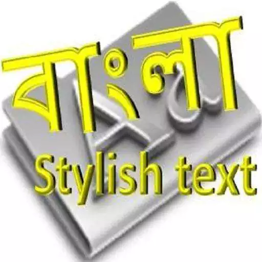 Free play online bangla stylish text  APK