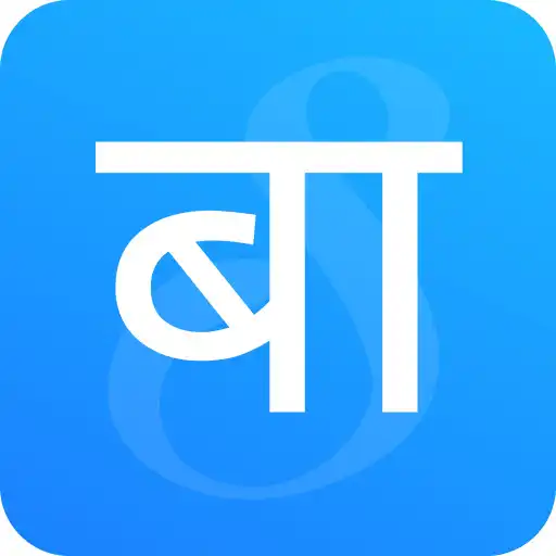 Play Bannigadhi Jayagadh Gaunpalika APK