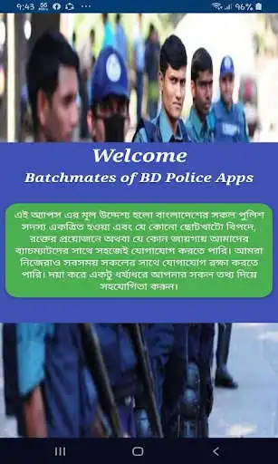 Play Batchmates Of BD Police  and enjoy Batchmates Of BD Police with UptoPlay