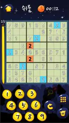 Play Battle Sudoku