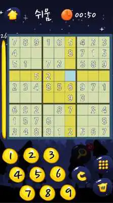 Play Battle Sudoku