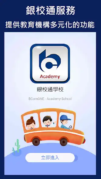 Play BComONE - Academy  and enjoy BComONE - Academy with UptoPlay