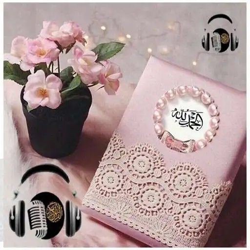 Run free android online Beautiful Quran Recitation APK