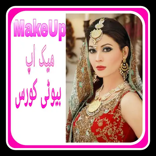 Free play online Beauty Course APK