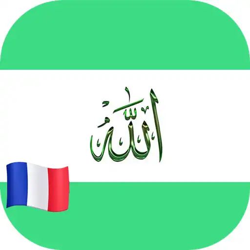 Play Beaux 99 noms dAllah  Avantages APK