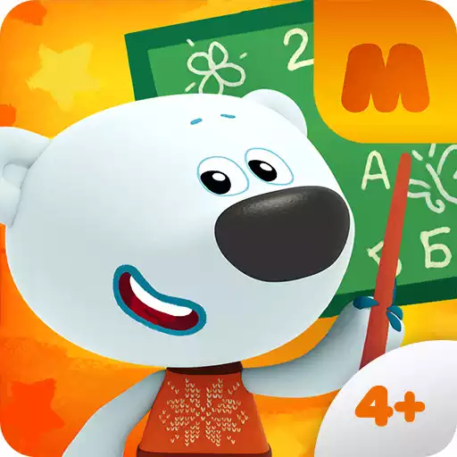 Play Be-be-bears: Early Learning APK