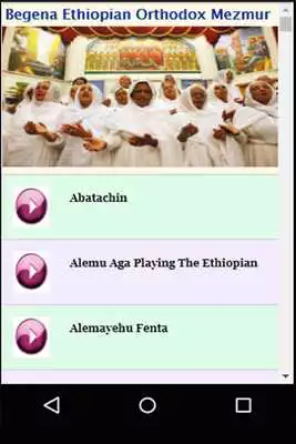 Play Begena Ethiopian Orthodox Mezmur Songs