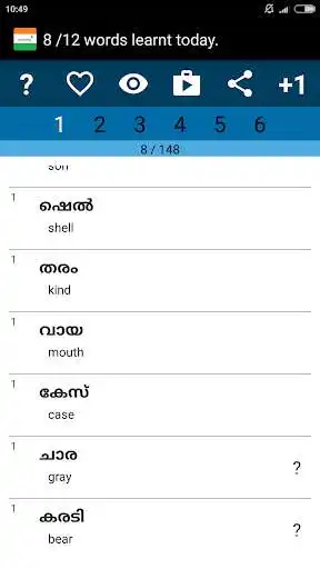 Play Beginner Malayalam  and enjoy Beginner Malayalam with UptoPlay