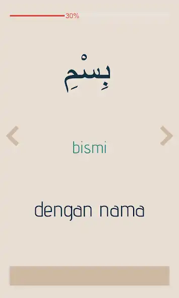 Play Belajar Bahasa Arab Al-Quran as an online game Belajar Bahasa Arab Al-Quran with UptoPlay