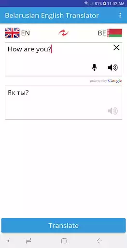 Play Belarusian  English Translator