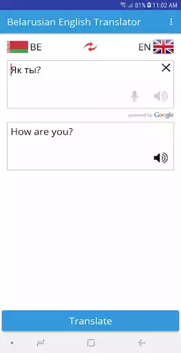 Play Belarusian  English Translator