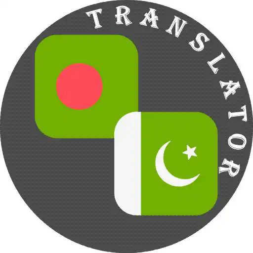 Play Bengali (Bangla) - Sindhi Translator APK