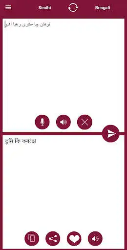 Play Bengali (Bangla) - Sindhi Translator as an online game Bengali (Bangla) - Sindhi Translator with UptoPlay