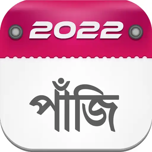 Play Bengali Calendar 2022 APK