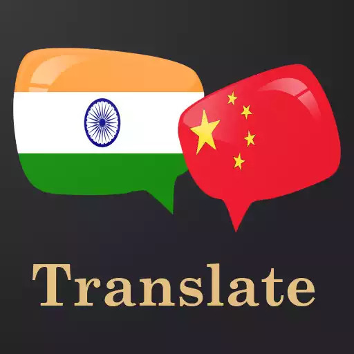 Free play online Bengali-Chinese Translator APK