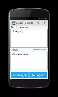 Play Bengali English Translator