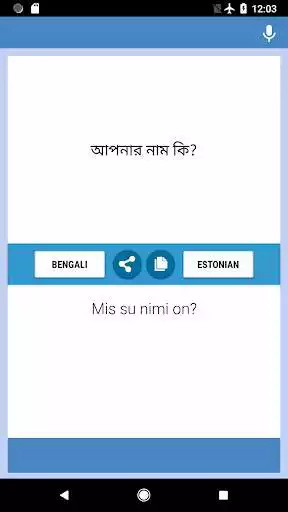 Play Bengali-Estonian Translator  and enjoy Bengali-Estonian Translator with UptoPlay