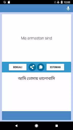 Play Bengali-Estonian Translator as an online game Bengali-Estonian Translator with UptoPlay