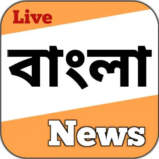 Play Bengali News Live TV - Bangla News Live tv APK