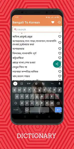 Play Bengali To Korean Dictionary O as an online game Bengali To Korean Dictionary O with UptoPlay