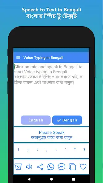 Play Bengali Voice Typing App as an online game Bengali Voice Typing App with UptoPlay