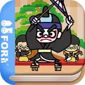 Free play online Bento box song (FREE) APK