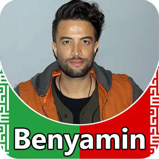 Play Benyamin - songs offline APK