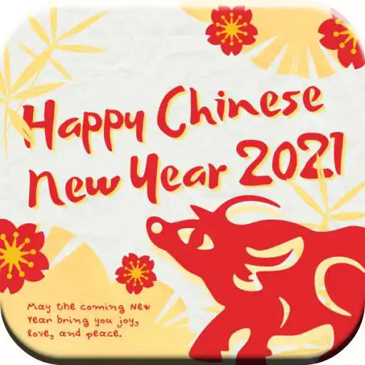 Run free android online Best Chinese & Lunar New Year Wishes 2021 APK