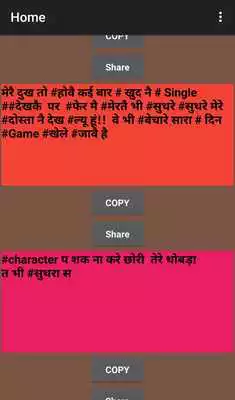 Play Best Haryanvi Status