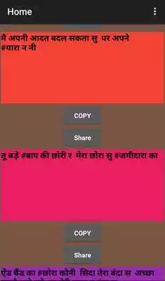 Play Best Haryanvi Status